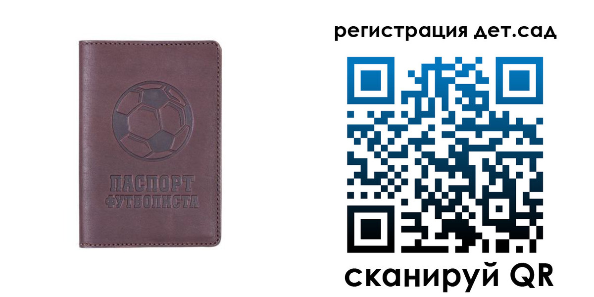 временная регистрация в квартире в Ишиме