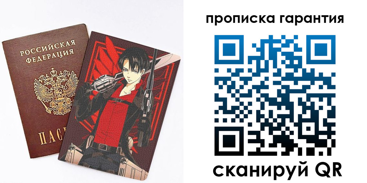 где прописаться в Ишиме