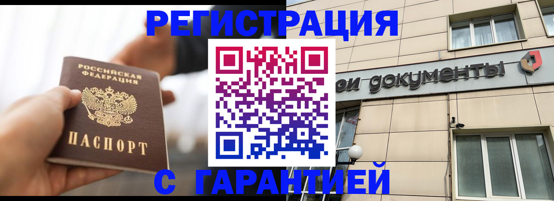 пропишу в квартире в Ишиме